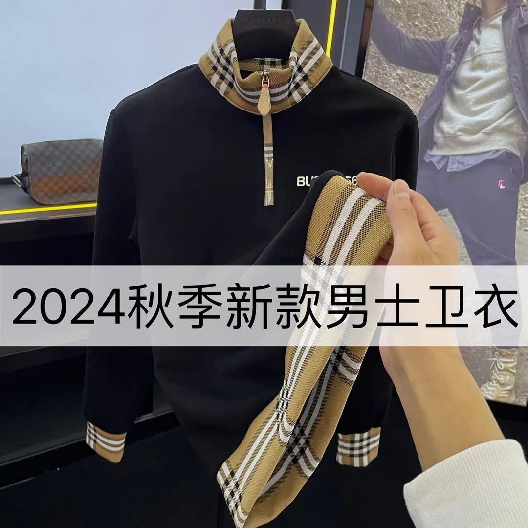 【Jy】3168-秋季新款男士休闲商务款卫衣纯色百搭款10-17A