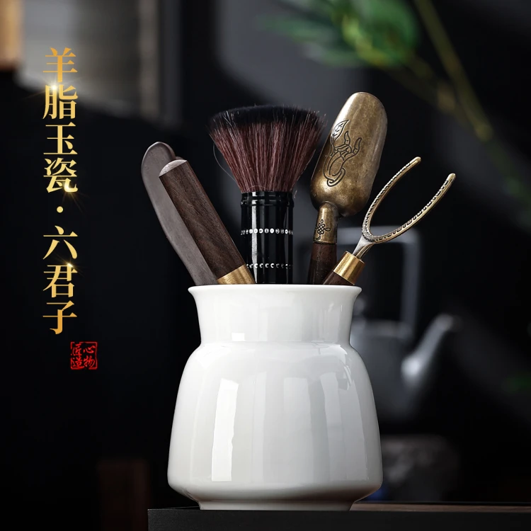 羊脂玉陶瓷茶道六君子套装功夫茶具配件整套大全茶拨茶夹茶勺茶针