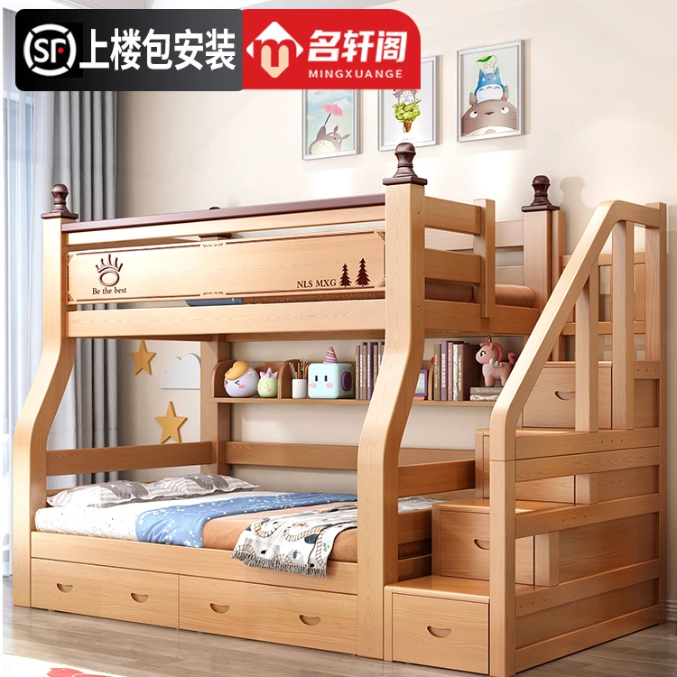 橡胶木上下床双层床两层子母床双人高低床小户型上下铺木床儿童床