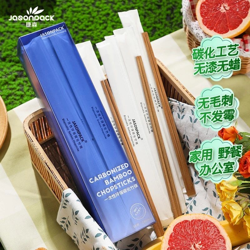 jasonpack/捷斯恩筷子上班高档一次性竹筷精品竹筷子家庭筷子专用