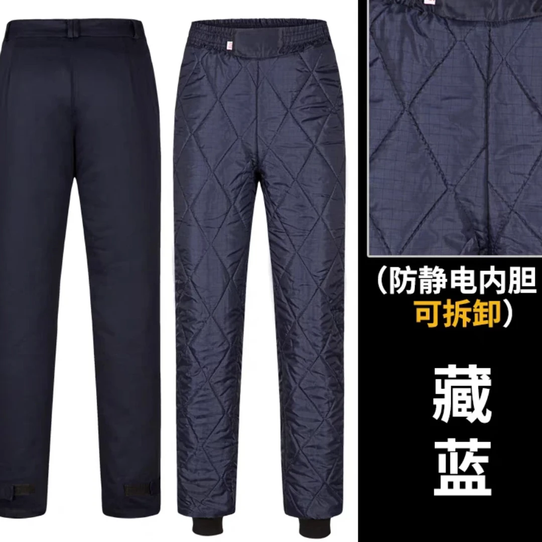 冬季棉裤防静电可拆卸男士加厚冷库工厂车间加油站防寒棉工作裤
