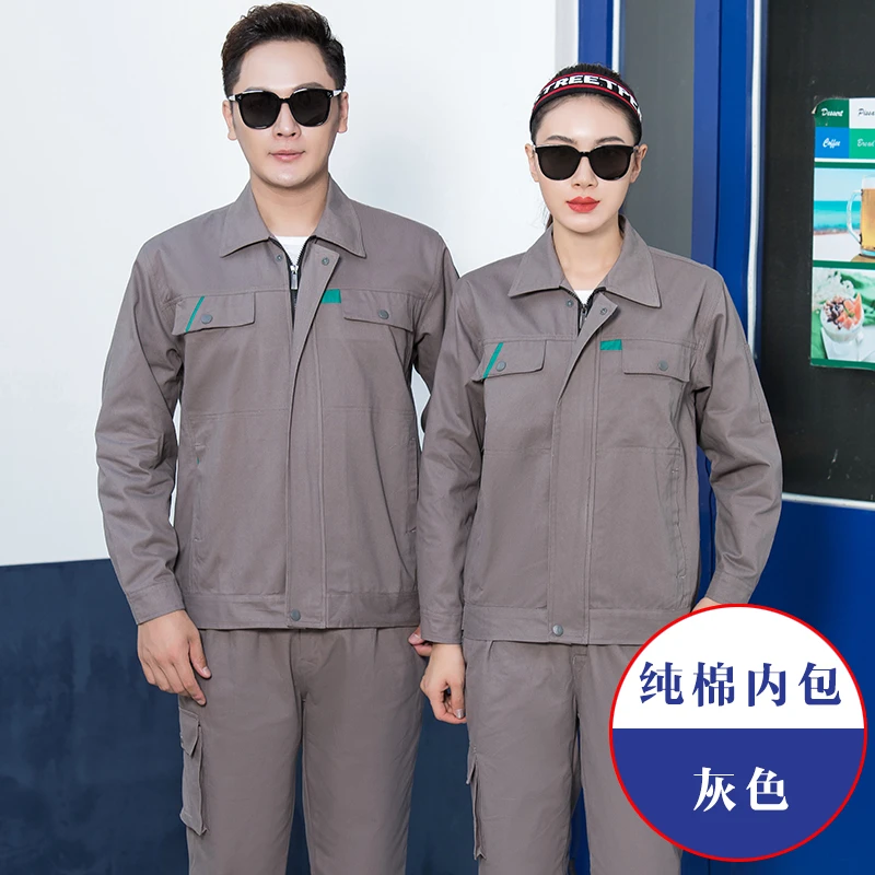 单层纯棉春秋冬工作服男上衣耐磨防烫电焊厂服工厂车间汽修劳保服