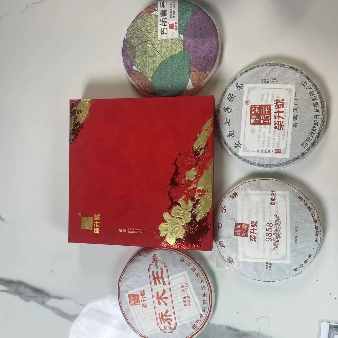 荣升号易武正山9858乔木王布朗壹号礼盒装