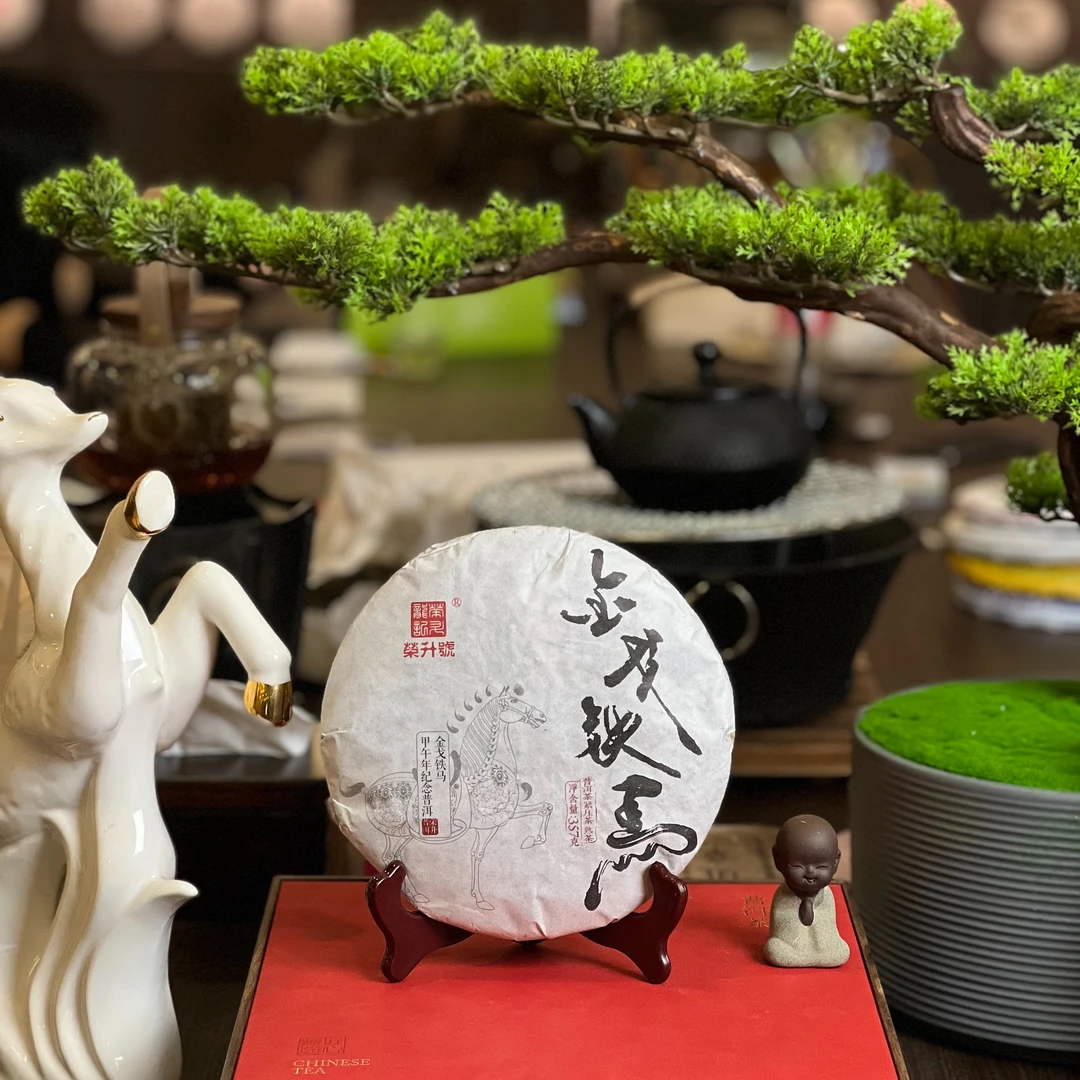 荣升号 2014年马年纪念饼金戈铁马357g