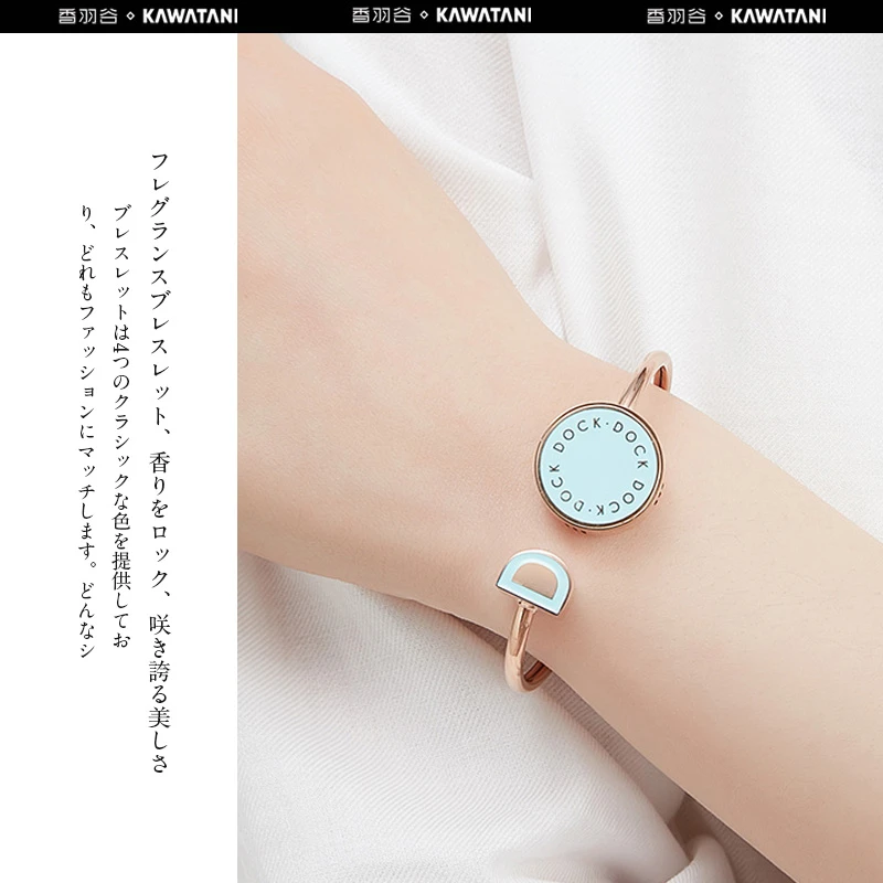 合金手镯 日本制kawatani旗下DOCK香氛手镯时尚轻奢持久留香