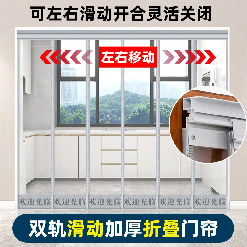 空调门帘滑动透明软帘超市磁性自吸隔断帘夏季门店保温空调隔断帘