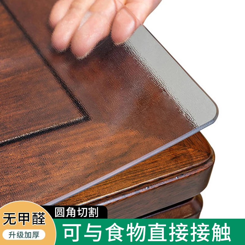 加厚红木桌桌布茶几布防水防油免洗防烫餐桌长方形台布桌布透明