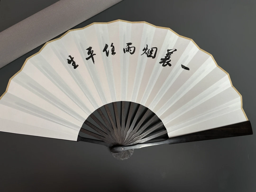 乌木紫光檀10寸15方成品扇