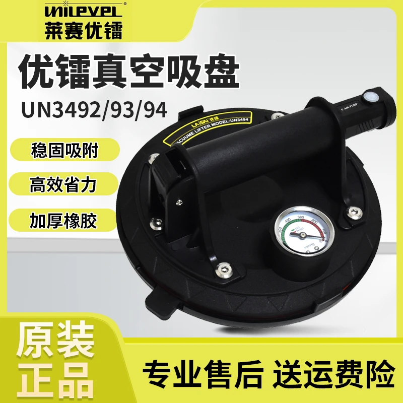 莱赛优镭集成吊顶吸盘强力拆装铝安装专用玻璃瓷砖地砖小吸提器