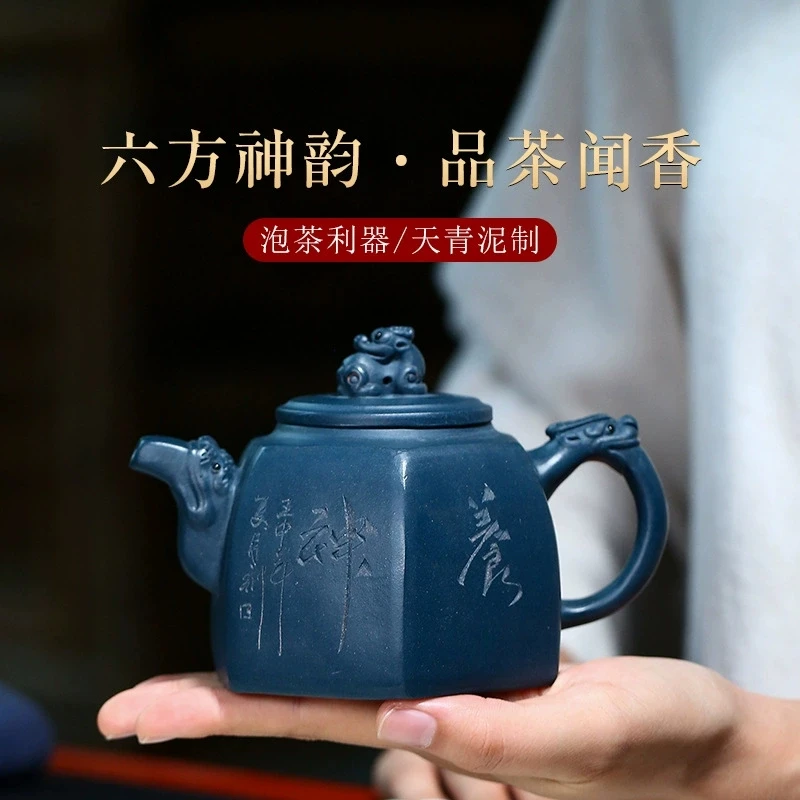 宜兴手工紫砂壶 原矿天青泥六方神韵壶 套装茶壶茶具家用泡茶壶