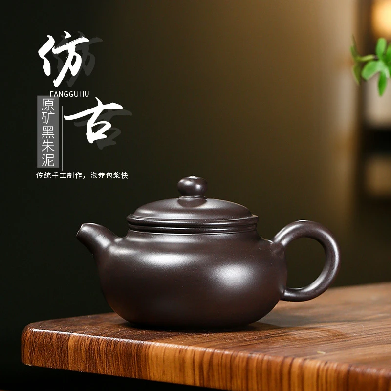 宜兴紫砂壶 名家手工原矿新品黑朱泥仿古壶茶壶功夫茶具茶壶220cc
