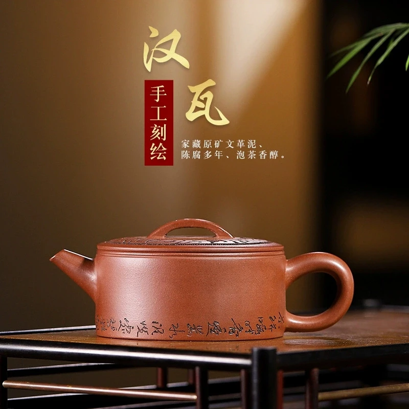 宜兴手工紫砂壶 原矿泥料大口汉瓦紫砂壶功夫茶具套装礼品家用200