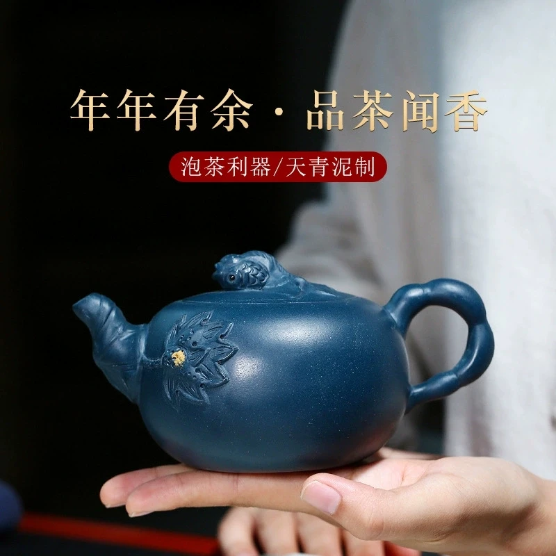 宜兴手工紫砂壶 宜兴原矿天青泥年年有余壶 套装茶具茶壶400cc