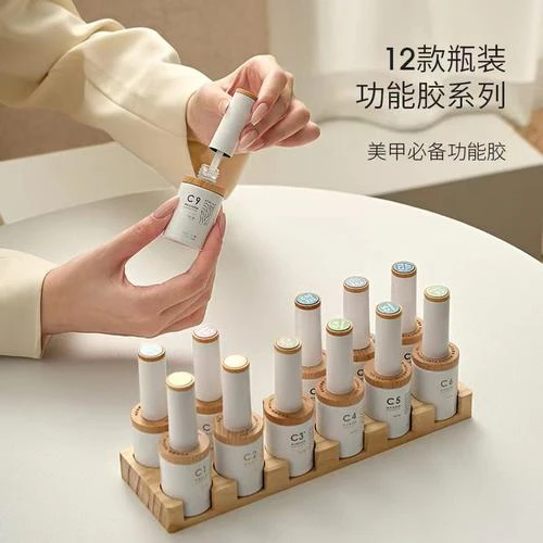 末町功能胶加固胶美甲底胶封层套装可剥底胶甲片粘合胶瓶装功能胶