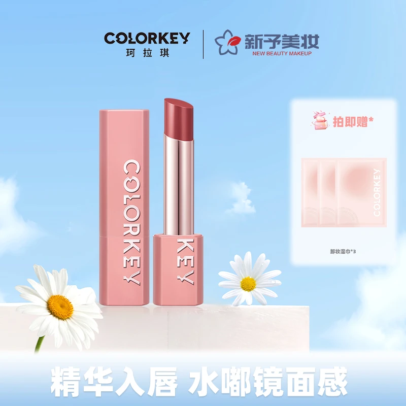 【新品上市】Colorkey珂拉琪精华口红女镜透水光唇膏显白平价学生女