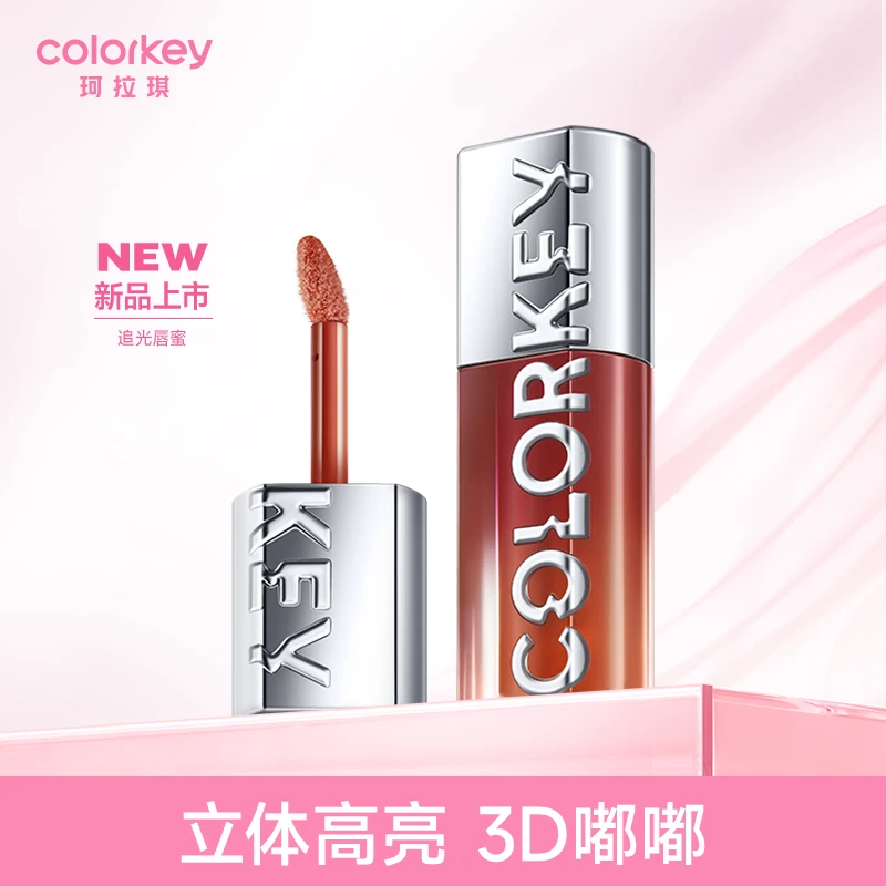 colorkey/珂拉琪追光唇蜜唇釉口红女镜面水光3D嘟嘟唇显白 高亮女