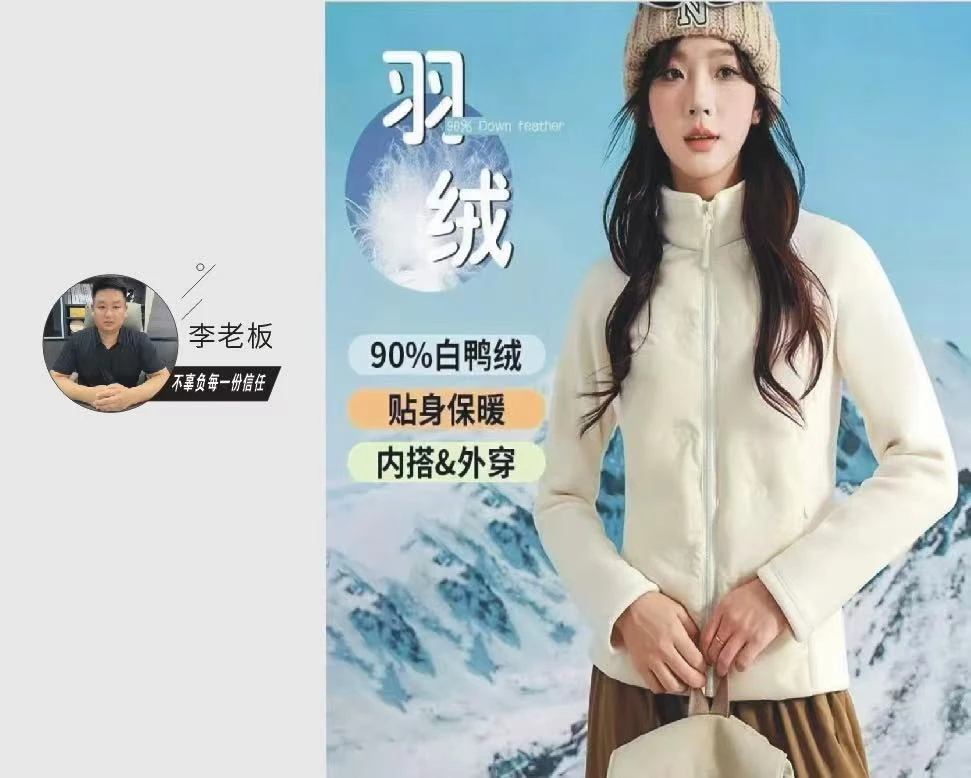 （90大朵白鸭绒）超级奥利时尚拼接款运动风羽绒服