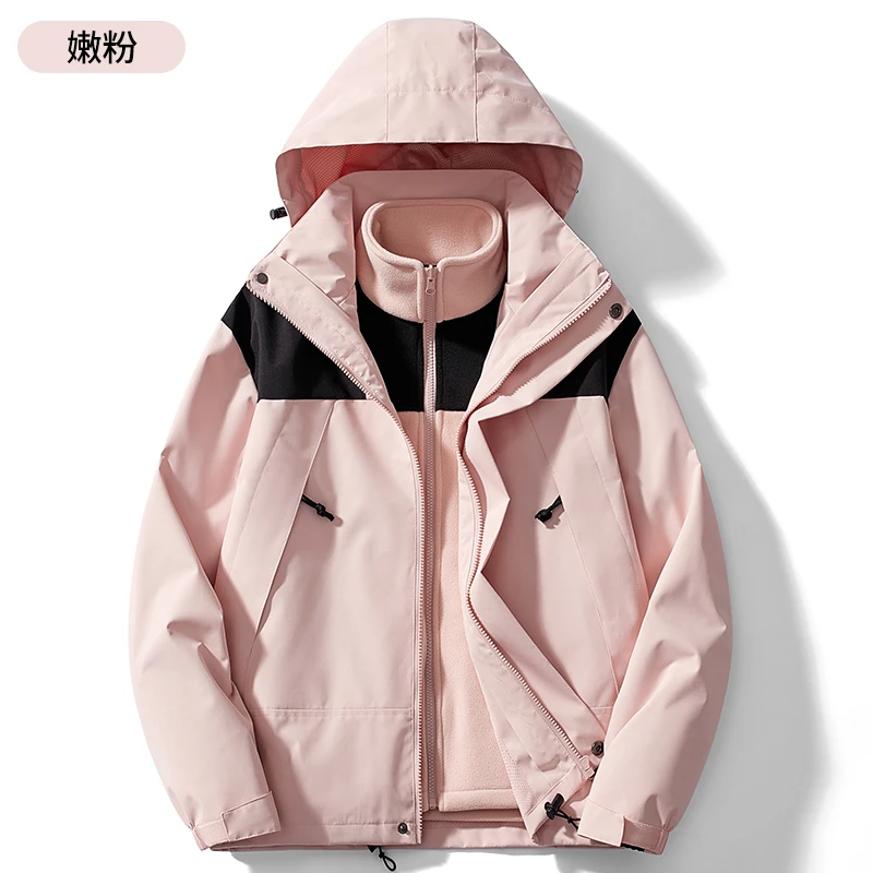【秋冬新款】户外三合一冲锋衣男女防水防风可拆卸运动登山服外套