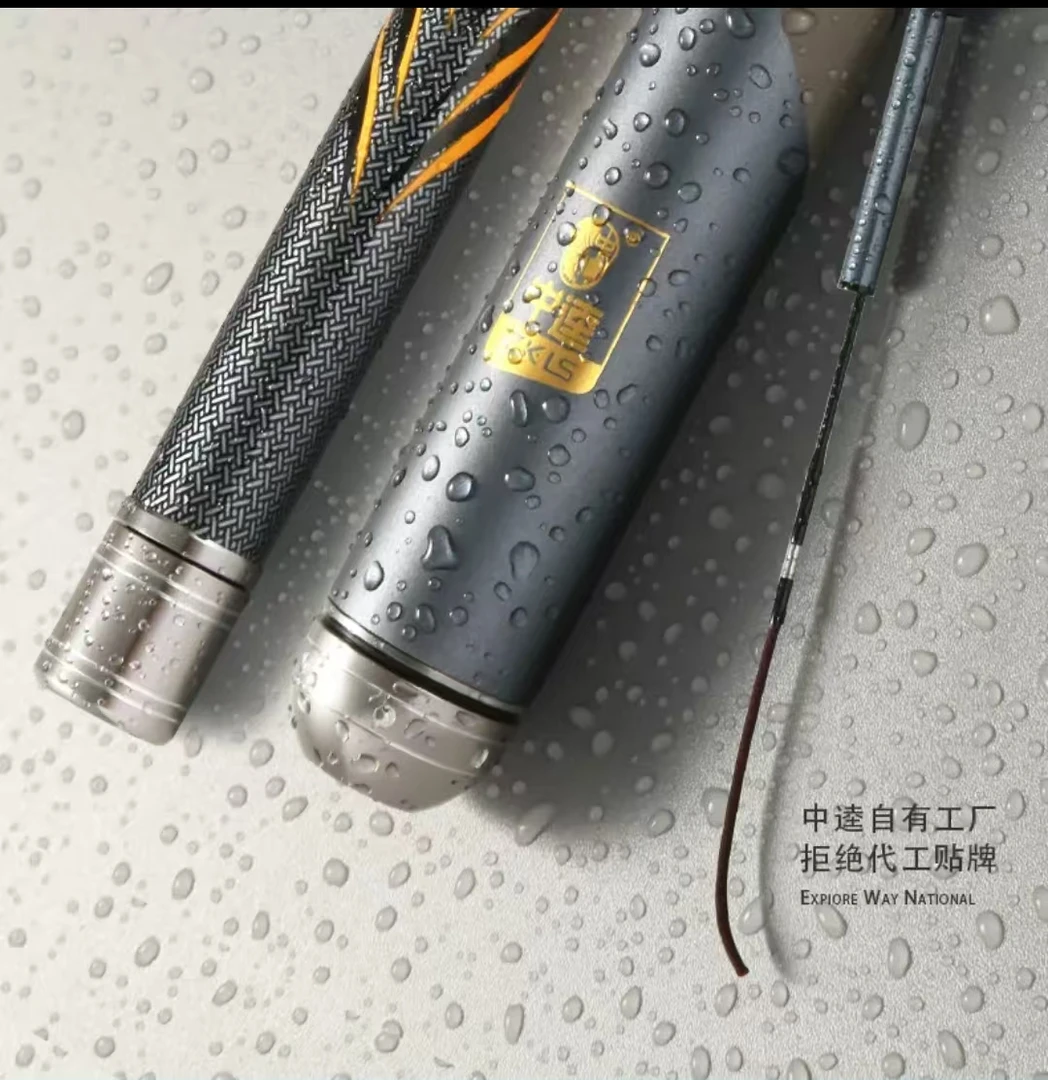 中逵战斗鲤五代钓竿 超轻 硬二八钓性 鲫 鲤 草  鳊 青鱼 鲢鳙