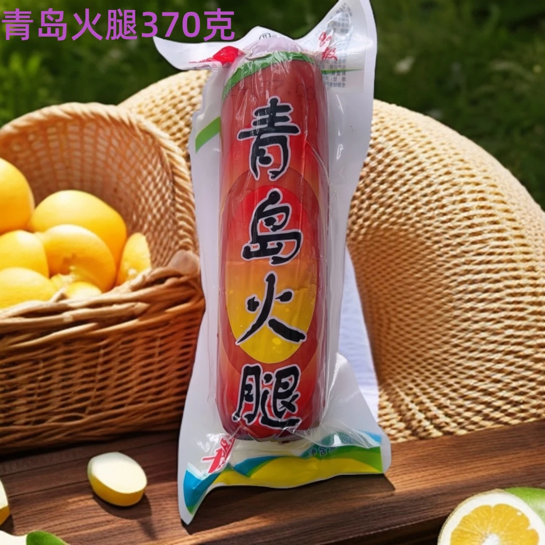 双靖青岛火腿370g火腿香肠优质营养食用美味新鲜煎烤新鲜煎烤
