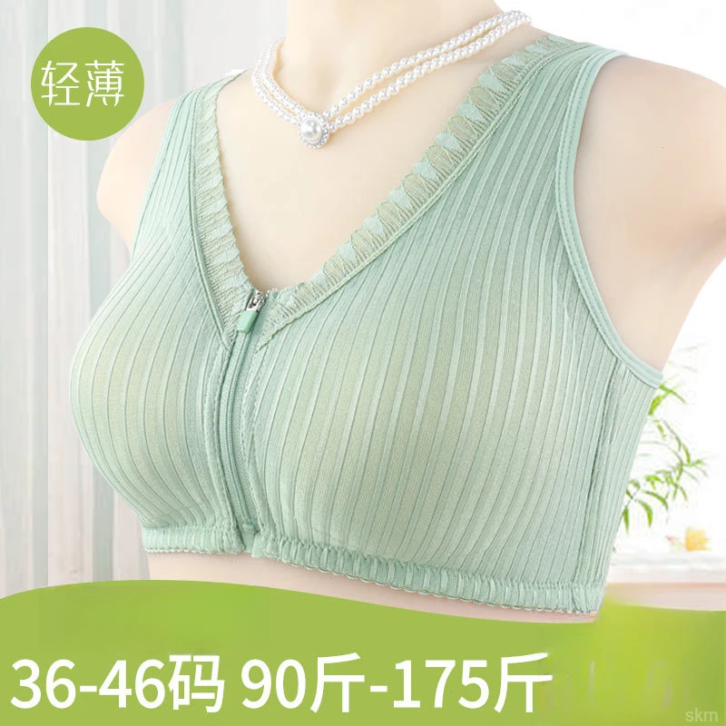 新款软棉杯中老年内衣女前拉链前开扣文胸无钢圈背心纯棉前扣背心