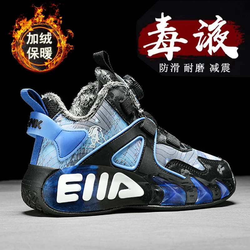 鸿星童尓兢男童运动鞋加绒加厚秋冬款儿童棉鞋大童鞋子防滑篮球鞋