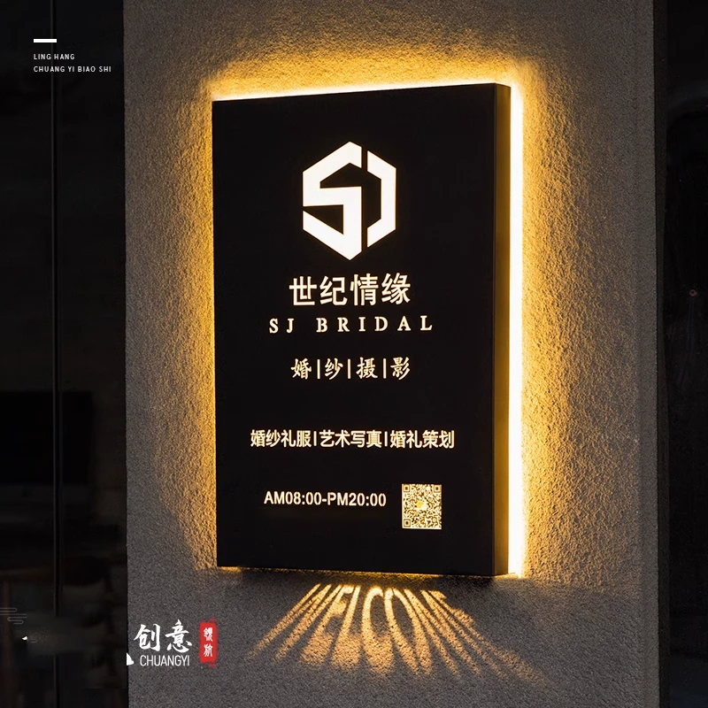 创意镂空灯箱广告牌门头招牌LED发光字不锈钢铁艺投影灯箱定制