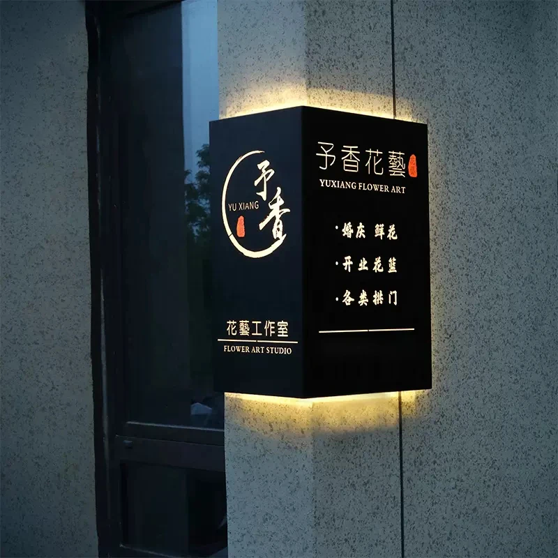 镂空灯箱双面转角广告牌LED创意拐角门牌招牌定制悬挂金属发光字