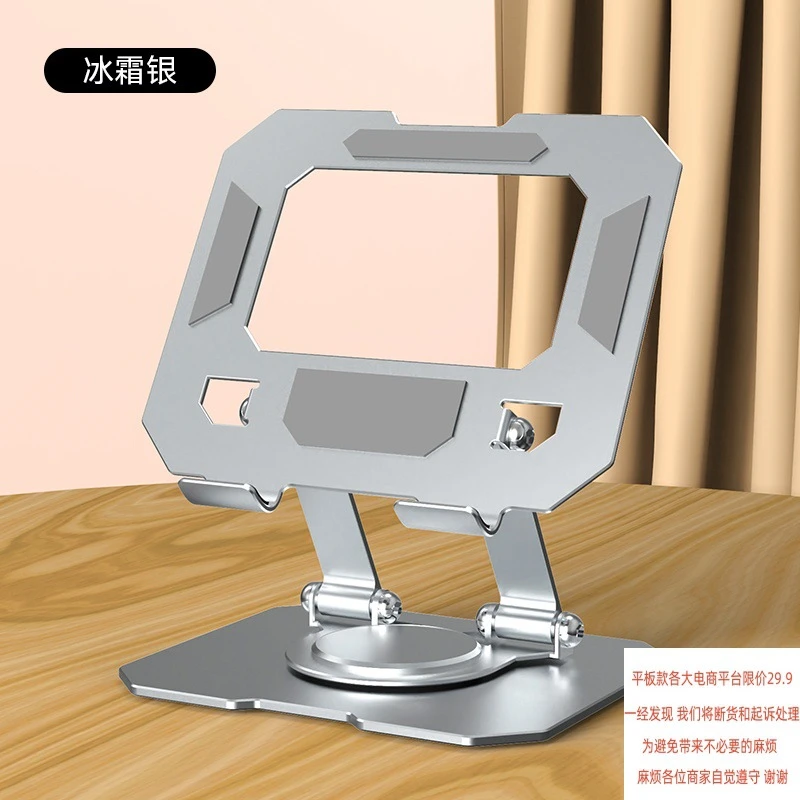 新款全金属360度旋转升降折叠平板电脑支架简约风黑色ipad支架