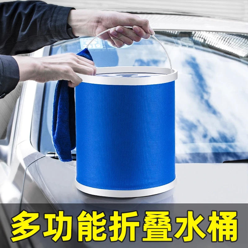 汽车用折叠水桶车载便携式可伸缩洗车专用桶大容量户外钓鱼收缩桶