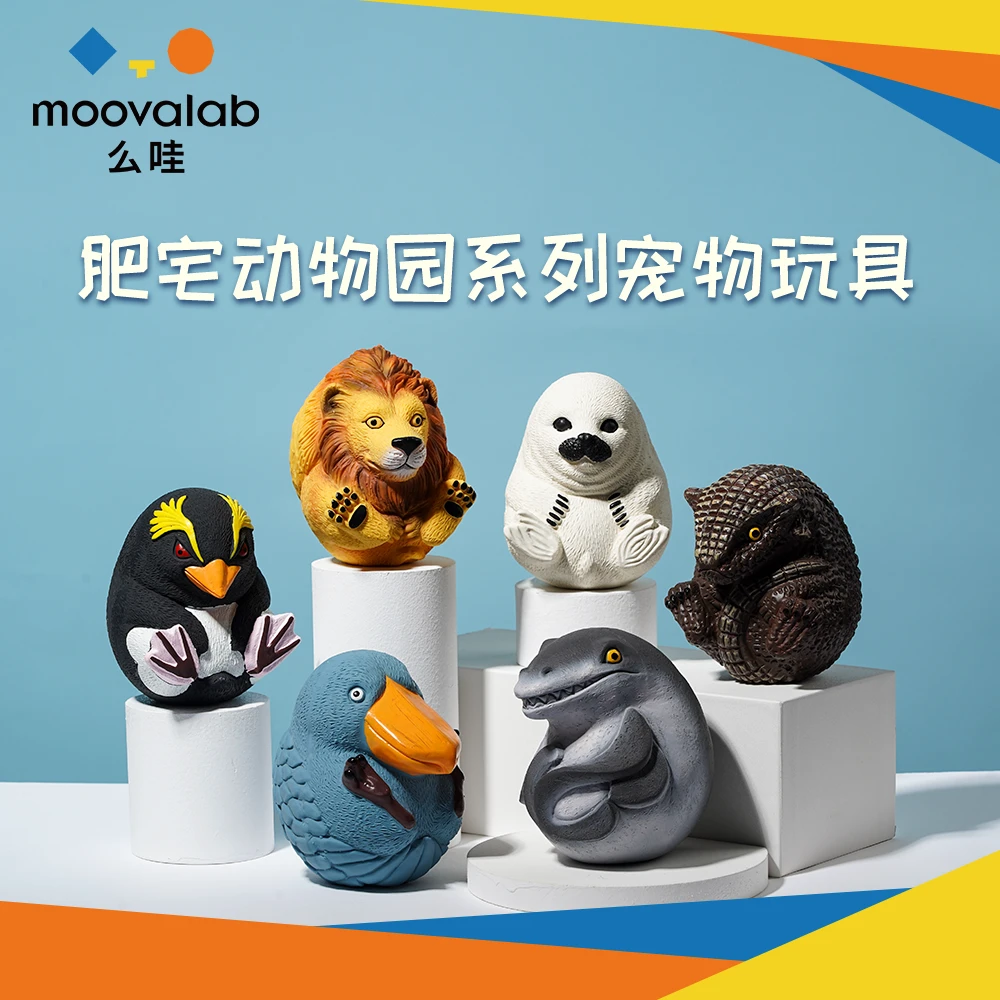 小狗磨牙发声会叫玩具耐咬解闷神器泰迪小型幼犬发光柯基宠物玩具