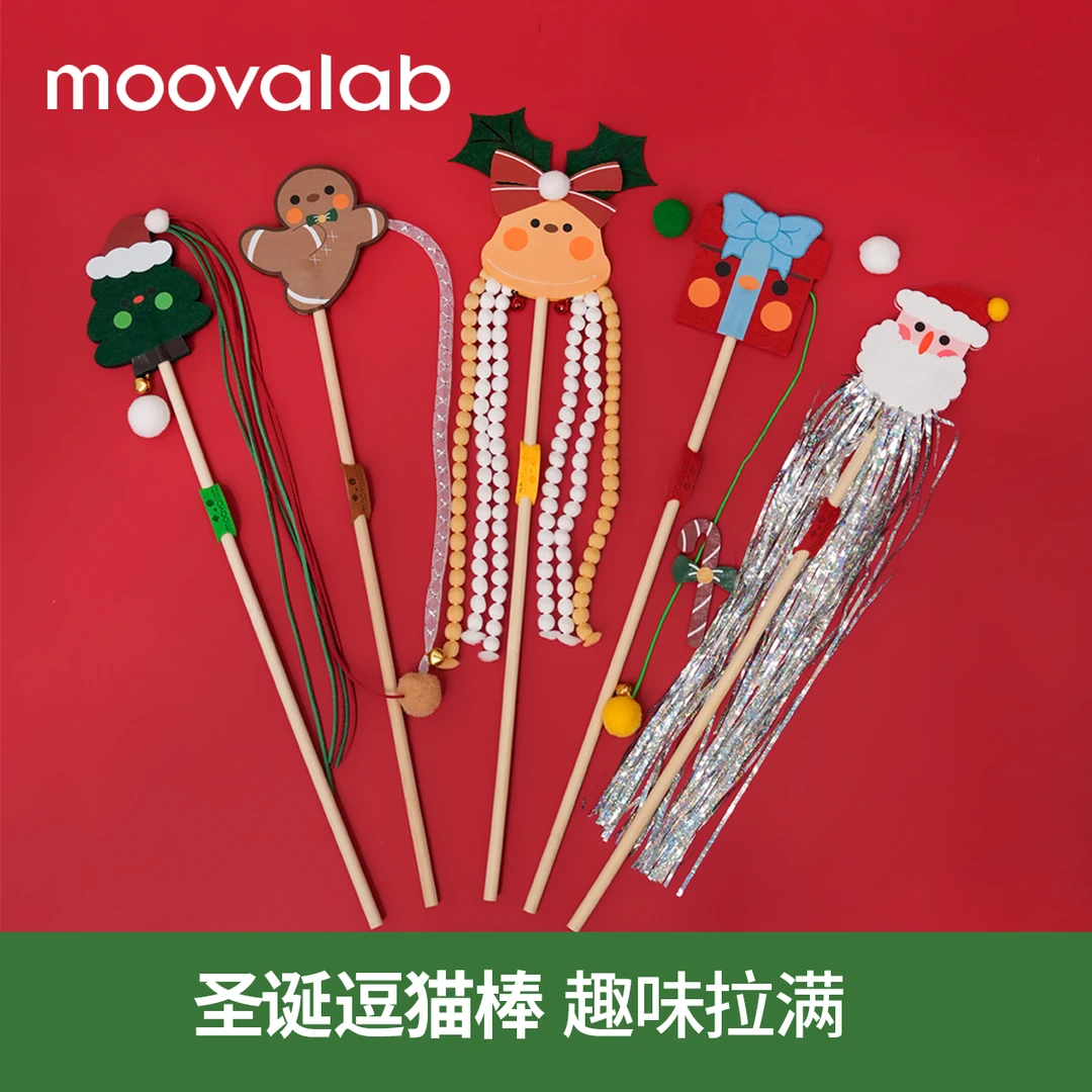 梅花脚圣诞节系列逗猫棒小猫玩具自嗨解闷神器小猫咪耐咬耐用