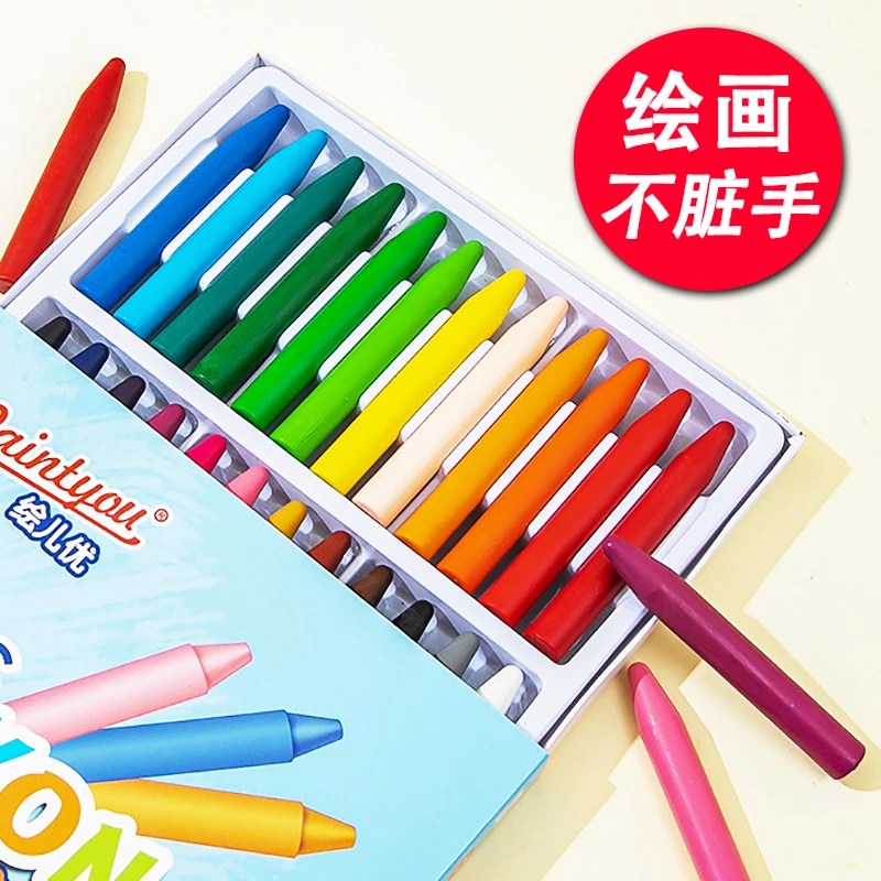 蜡笔不脏手无毒塑料蜡笔12色幼儿园儿童绘画笔24色画棒不脏手腊笔