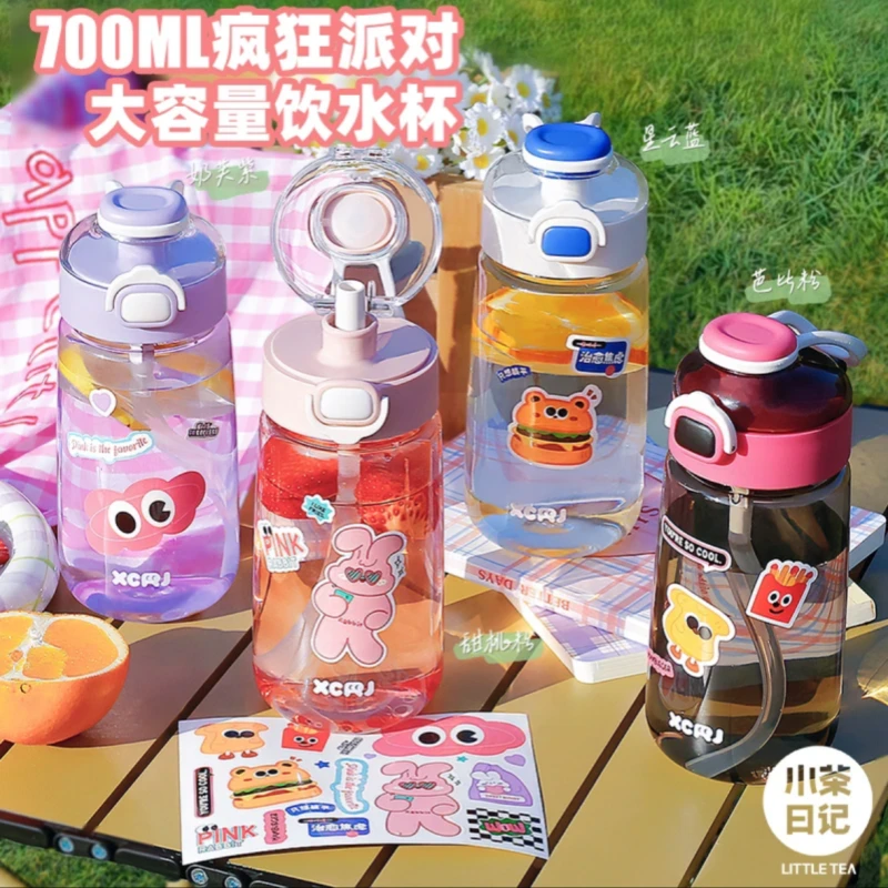 小茶日记疯狂派对网红潮流户外700ML大容量水杯儿童可爱水杯子GfF