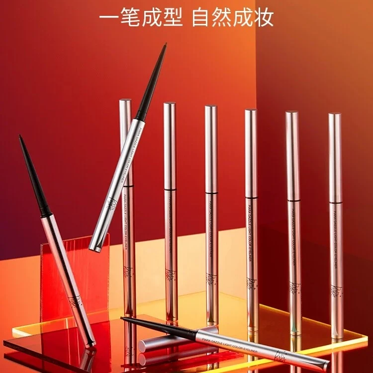 【达人专享】佩冉PIARA眼线胶笔防水防汗不晕染持久极细新手易上