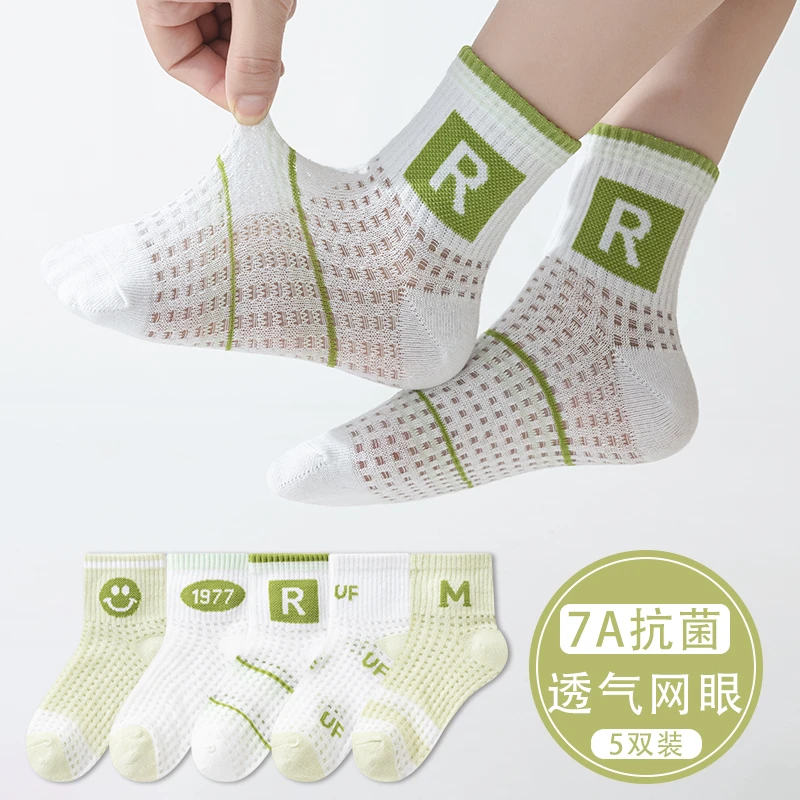 儿童棉袜夏季超薄网眼男童运动袜透气防臭男童中筒袜冰丝儿童袜