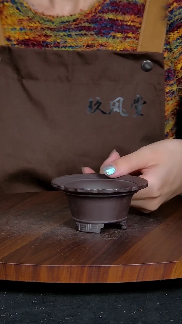 【闪购商品】紫砂20CM以下紫砂釉盆内口径7.5/3.5