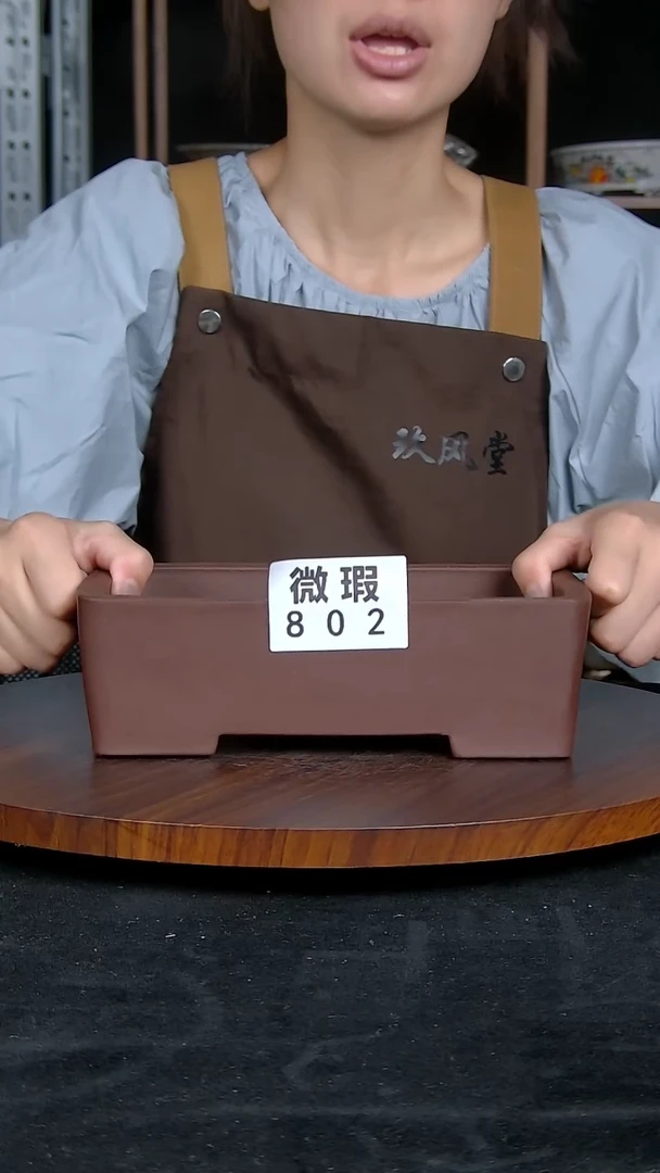 【闪购商品】紫砂20CM以下微瑕紫砂内口径20.5/11.5/5