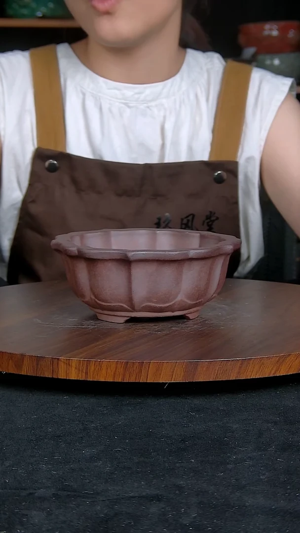 【闪购商品】紫砂20CM以下紫砂釉盆内口径13.5/5