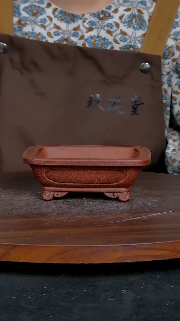 【闪购商品】紫砂20CM以下紫砂釉盆内口径11/9/2.5