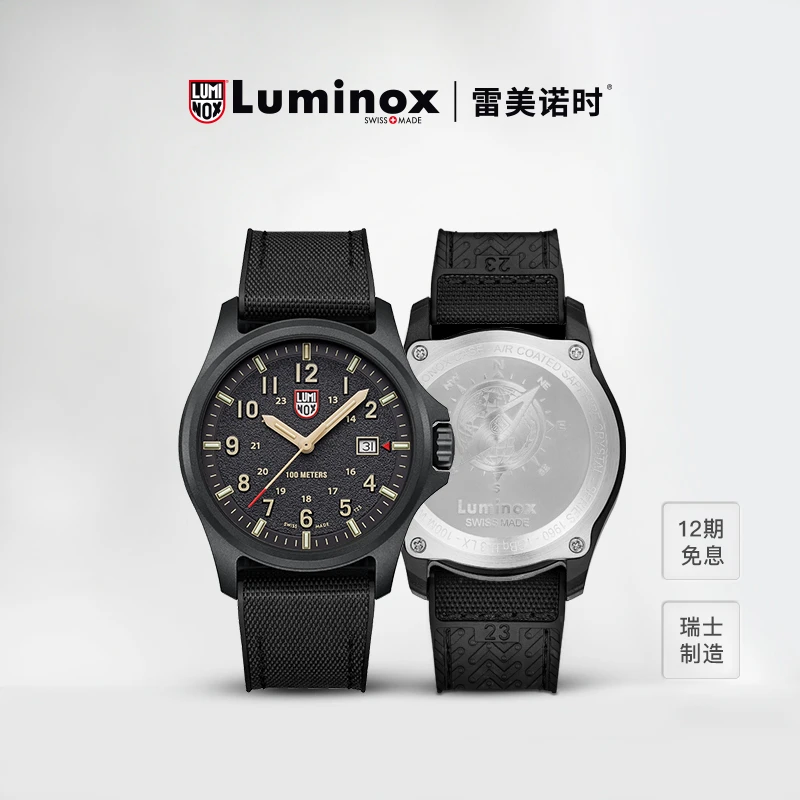 LUMI NOX/雷美诺时【阿塔卡马野战】1960男士防水氚气夜光简约手表
