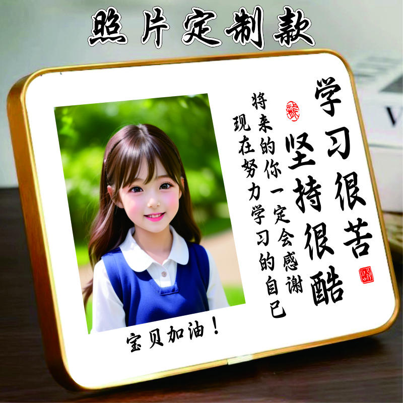 学习很苦励志摆台定制生日礼物中学生中考高考摆件立体激励毕业季