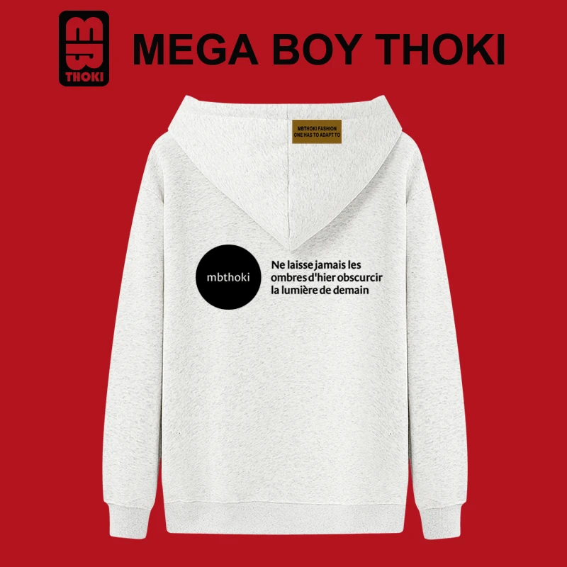 【MBTHOKI连帽美拉德男女同款】卫衣连帽重磅加厚秋冬季百搭休闲