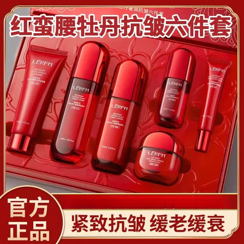 【艳颖专属】LĒRFM红蛮腰抗皱嫩肤水乳护肤补水保湿套装生日送爱人