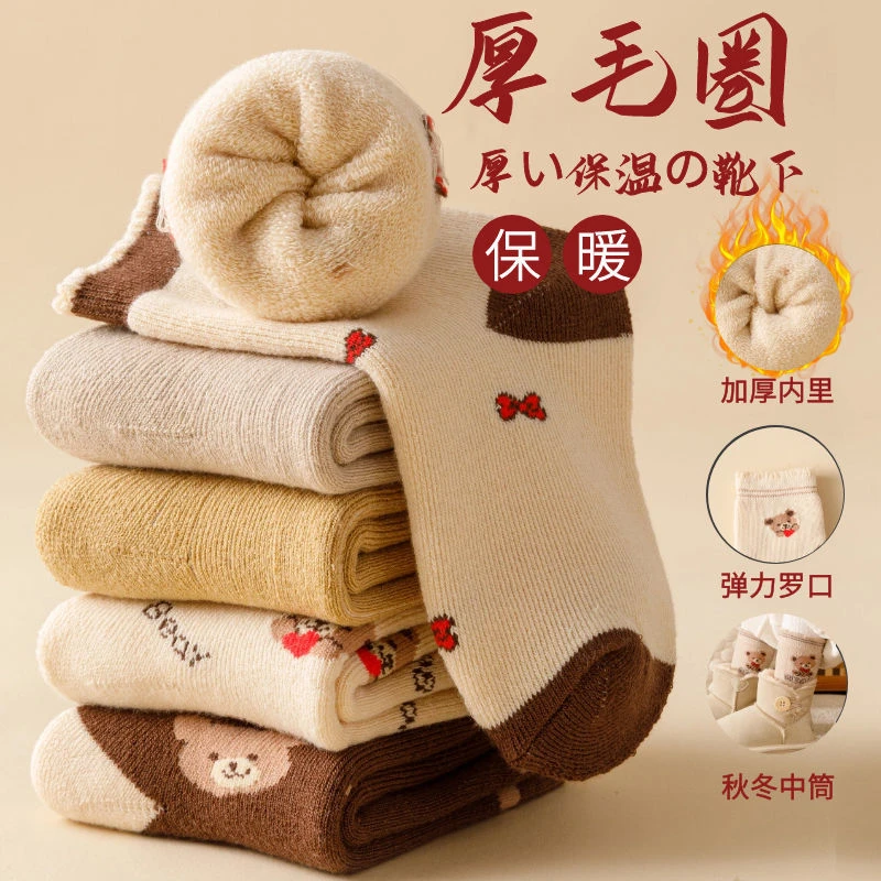儿童袜子加厚加绒秋冬季中筒袜男童女童中大童宝宝卡通保暖毛圈袜