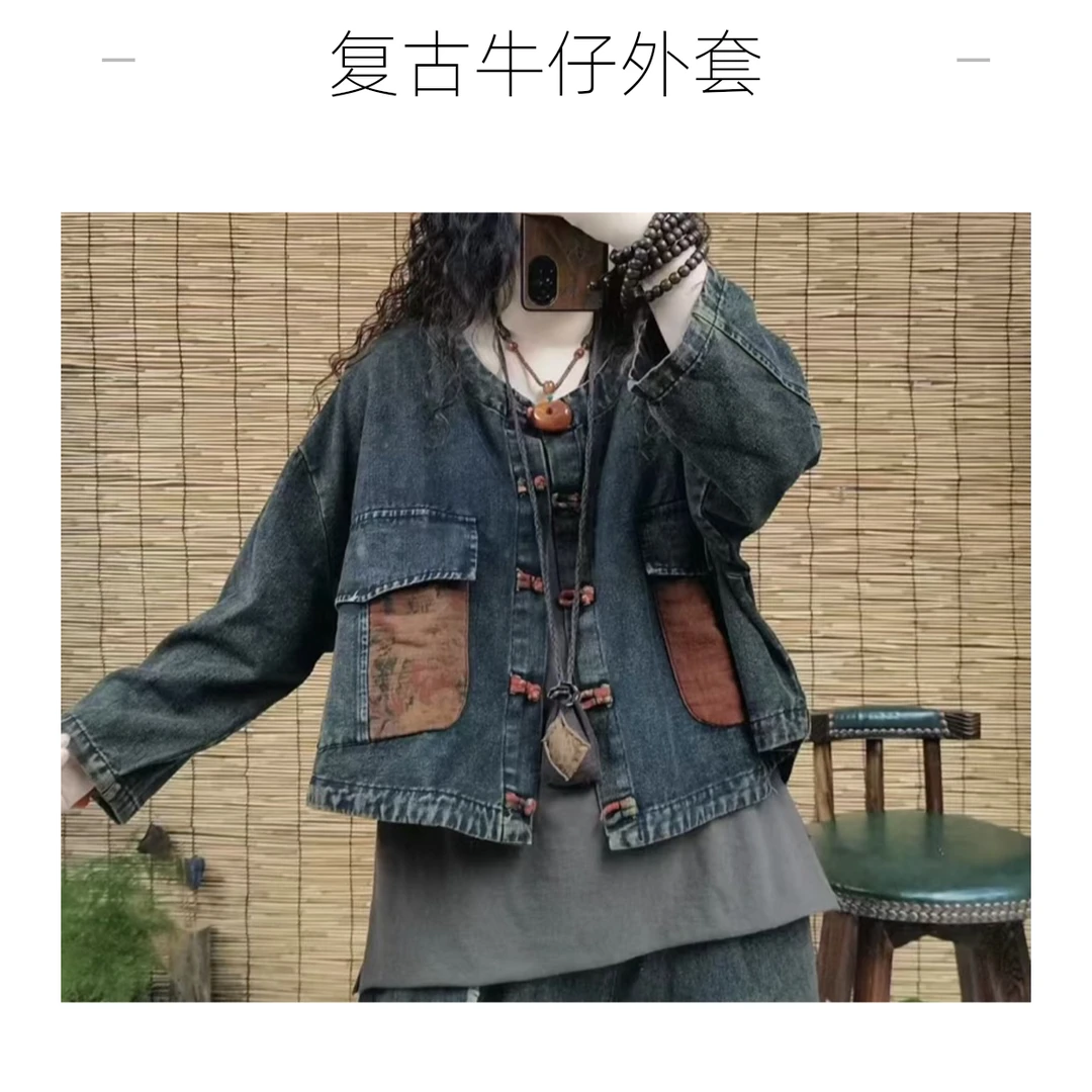 QK016春款炒色盘扣后背刺绣仙人掌牛仔外套（衣长50厘米）复古百搭