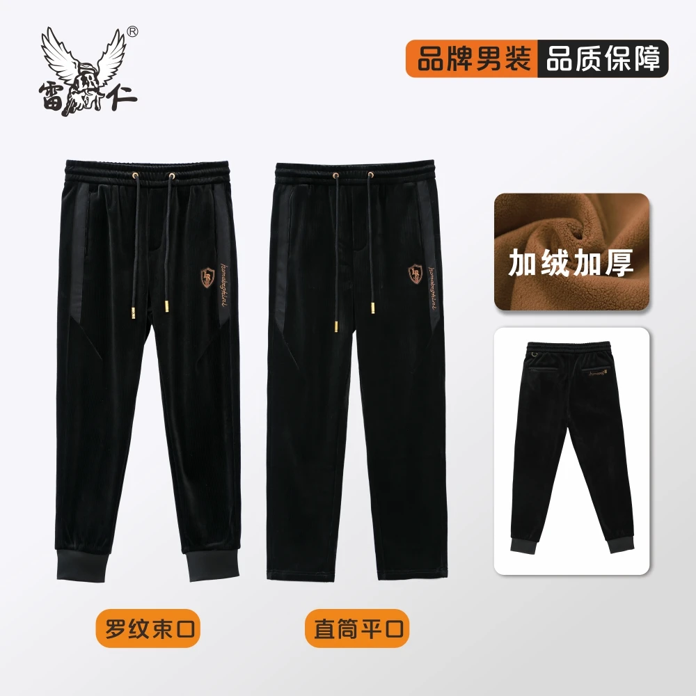 雷仁2024秋冬男士保暖加绒休闲裤金丝绒松紧腰头时尚长裤男LR5509