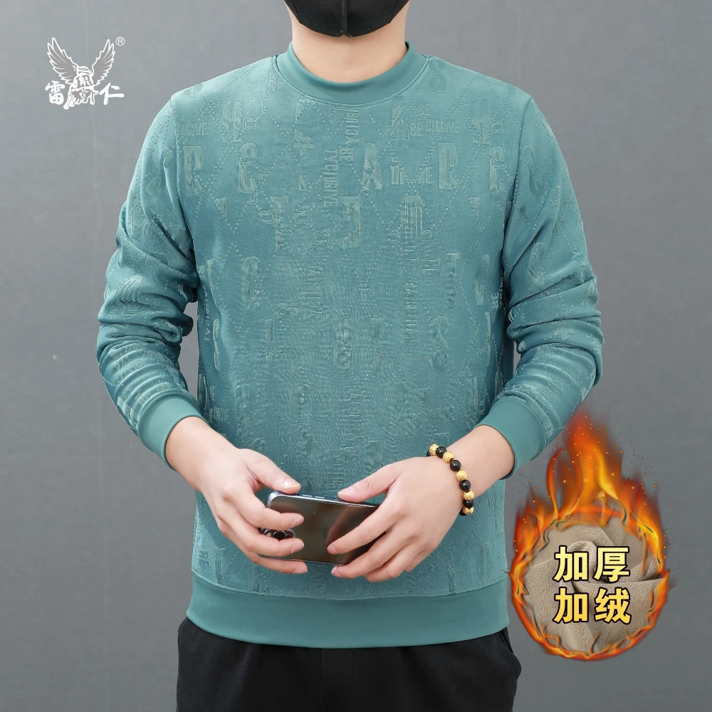 雷仁2023冬季男士提花休闲长袖T恤加绒加厚套头圆领卫衣男LR1259