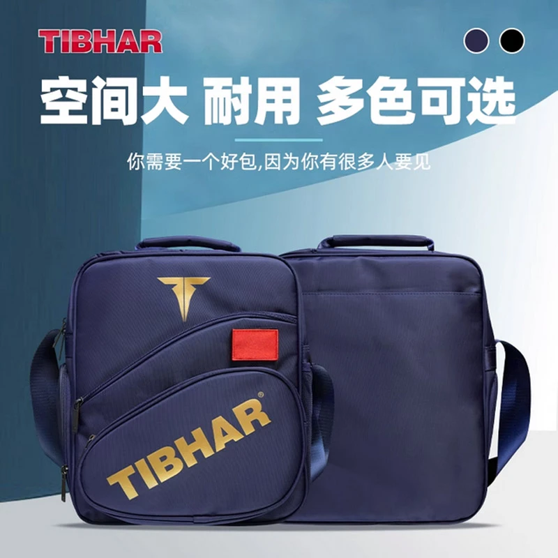 TIBHAR挺拔乒乓球包斜挎包新款多功能运动单肩包乒乓球户外运动包