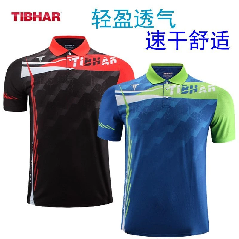 TIBHAR挺拔乒乓球服男女同款短袖套装2023新款训练比赛运动服速干